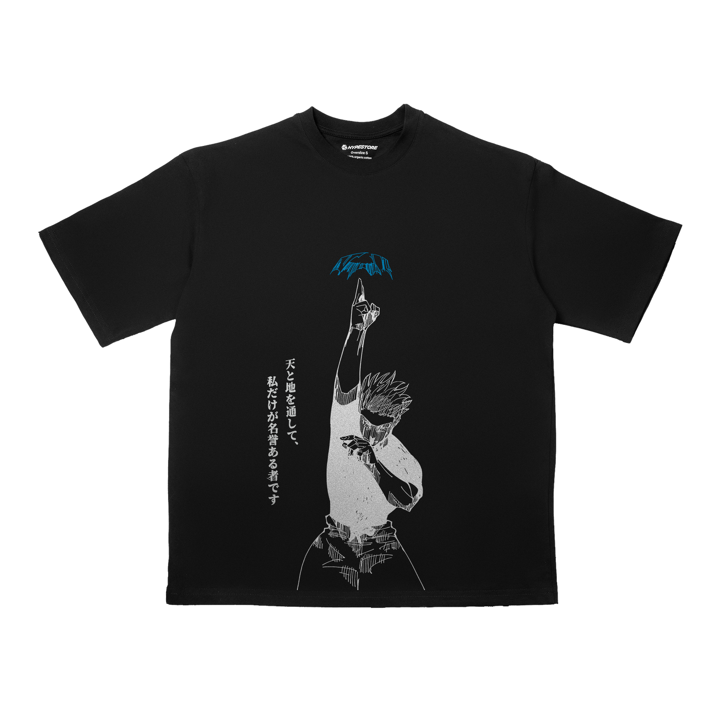 GOJO OVERSIZE T-SHIRT - JUJUTSU KAISEN